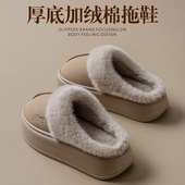 女士保暖外穿加厚2025新款 冬季 厚底棉拖鞋 家居室内情侣毛毛棉拖男