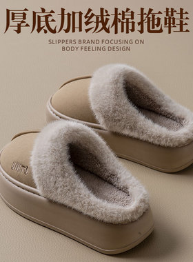 冬季厚底棉拖鞋女士保暖外穿加厚2025新款家居室内情侣毛毛棉拖男