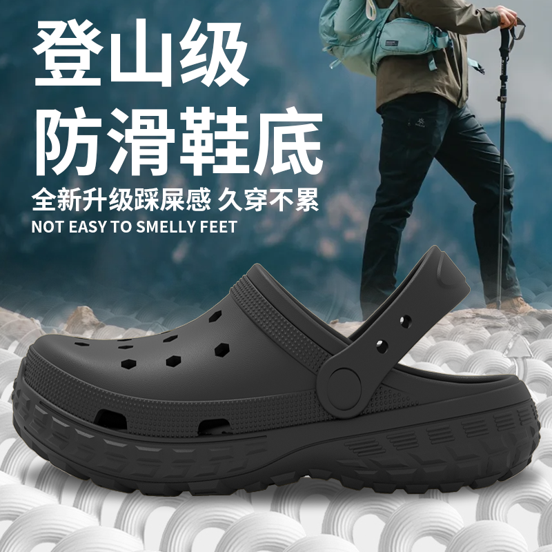 洞洞鞋男款2025新款外穿防滑防臭