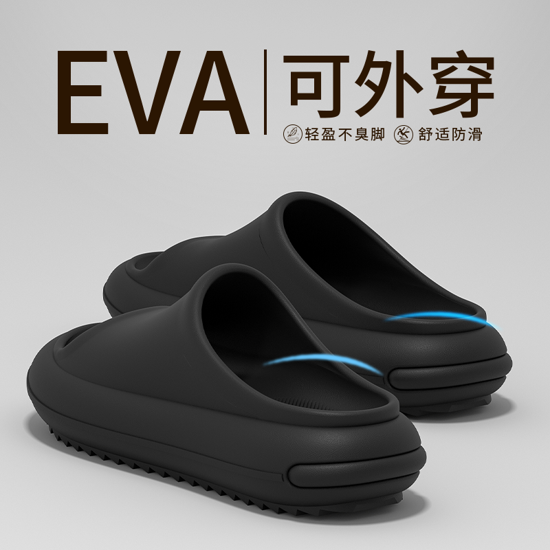 椰子拖鞋男士夏季户外穿2025新款