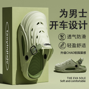 男款 夏季 洞洞鞋 2025新款 外穿防滑防臭开车涉水户外运动凉拖鞋 男士