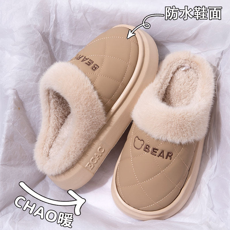 防水棉拖鞋女士秋冬季保暖外穿2024新款加绒厚底家居室内毛绒拖鞋,女鞋,包头拖,淘宝优惠券,粉丝福利购,淘宝优惠卷