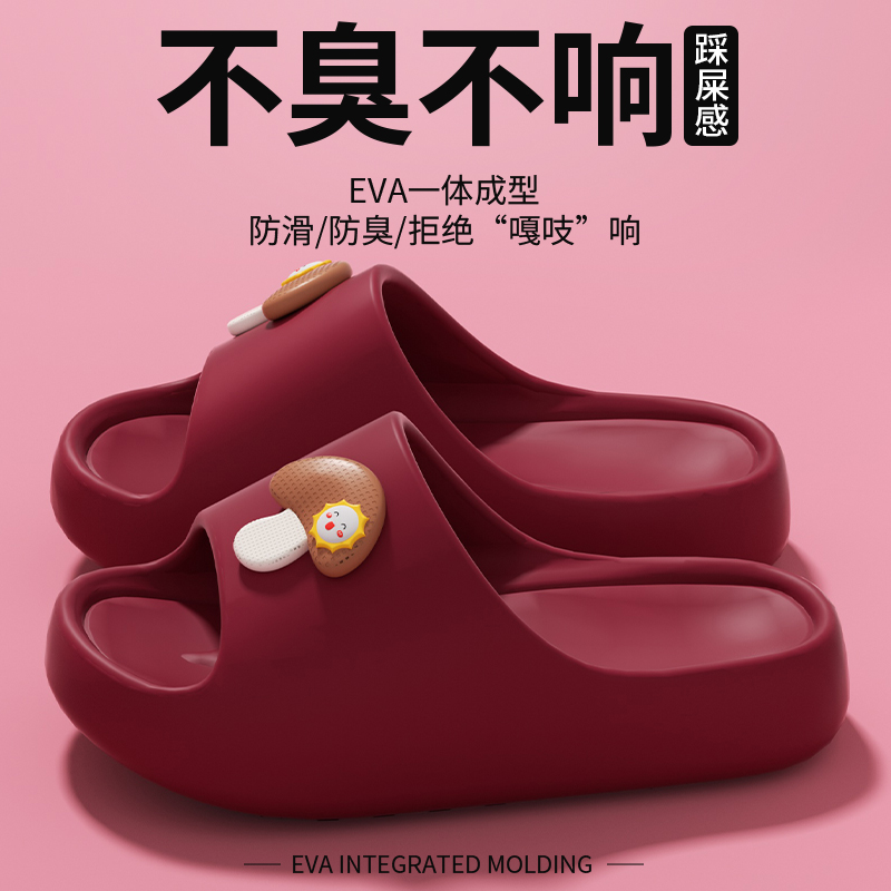 踩屎感拖鞋女夏季2025新款家居拖