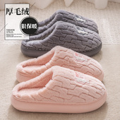 棉拖鞋 男 家居室内厚底防滑情侣棉拖鞋 女士秋冬季 加绒保暖2024新款