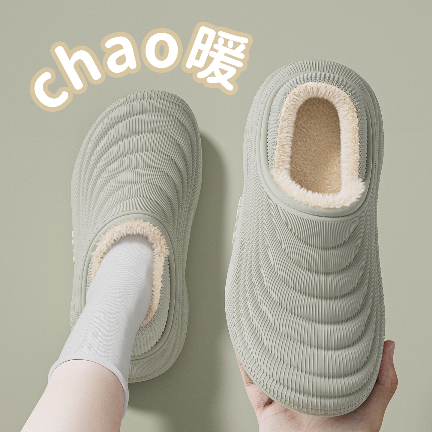 防水棉拖鞋女款2025新款冬季外穿