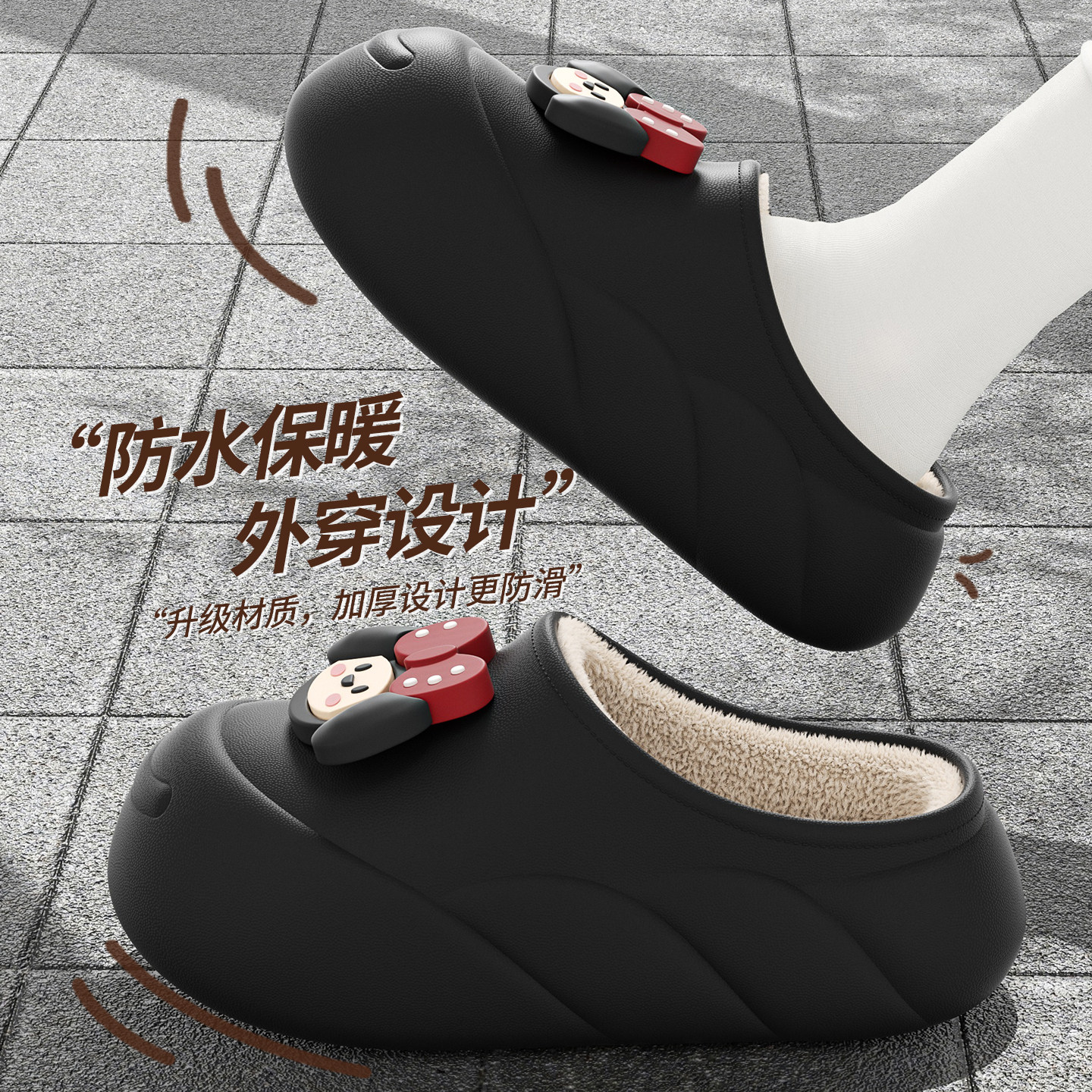 防水棉拖鞋女2025新款冬季外穿防滑毛绒保暖可爱厚底加绒家居棉鞋