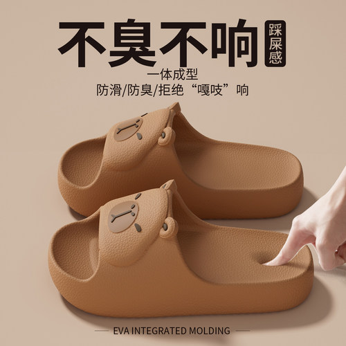 卡皮巴拉拖鞋女款2026新款可爱