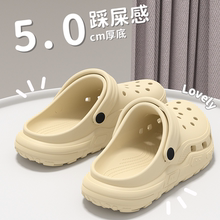 踩屎感洞洞鞋女款2025新款夏季外穿厚软底防滑防臭eva包头凉拖鞋