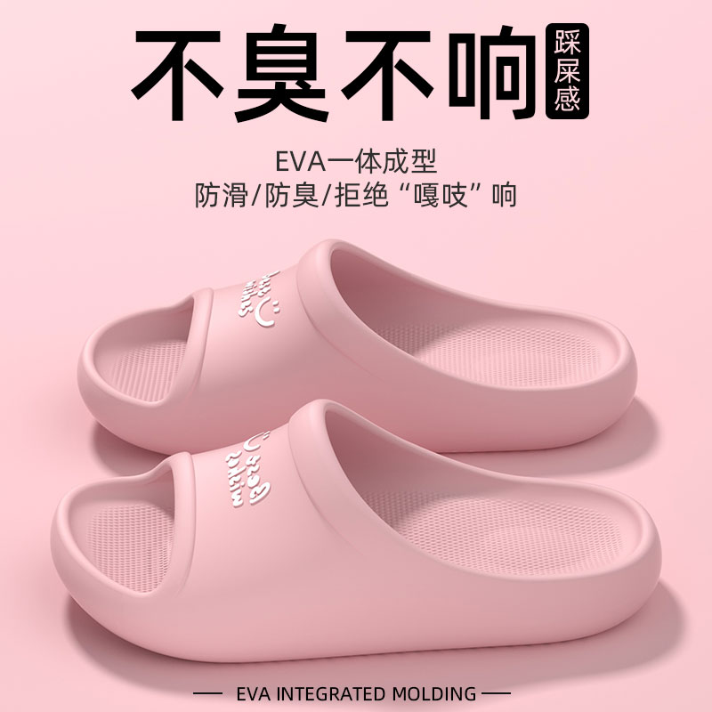 拖鞋女2025新款室内家居浴室洗澡