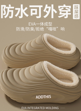 防水棉拖鞋男款2025新款秋冬季家居室内防滑保暖外穿厚底毛绒棉拖
