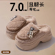 女款 2025新款 冬季 7cm厚底增高棉拖鞋 外穿毛绒保暖防滑时尚 棉拖女