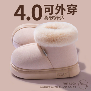 毛毛绒保暖防滑外穿加厚雪地棉鞋 冬季 2025新款 厚底加绒雪地靴女款
