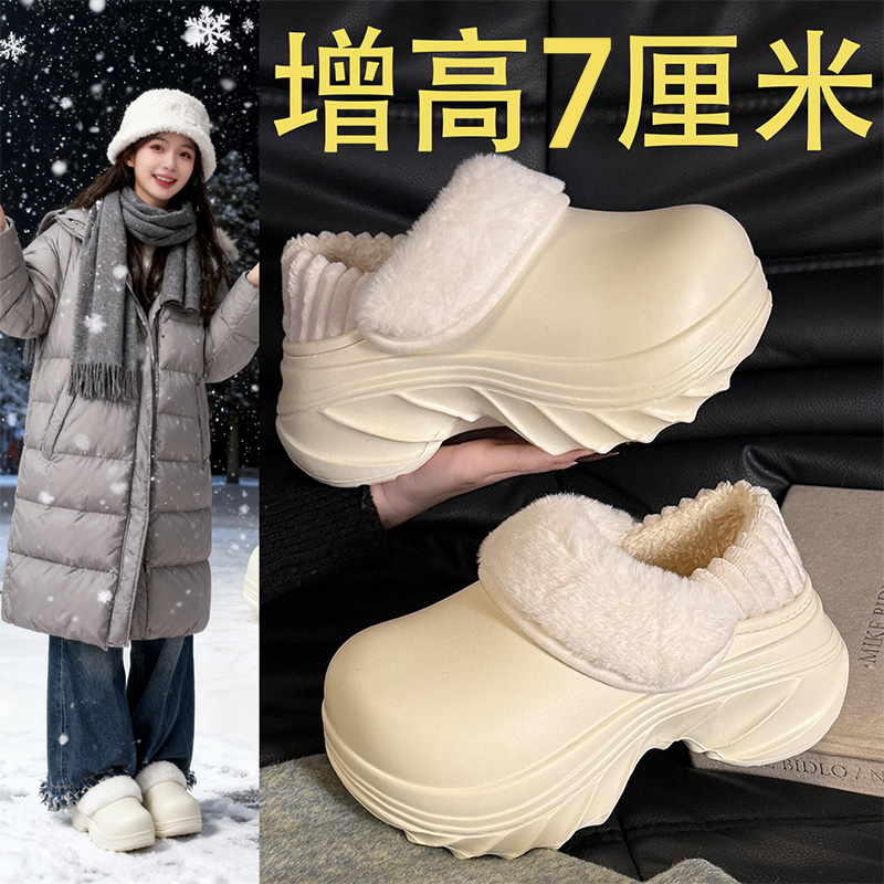 7cm厚底棉拖鞋女2025新款冬季