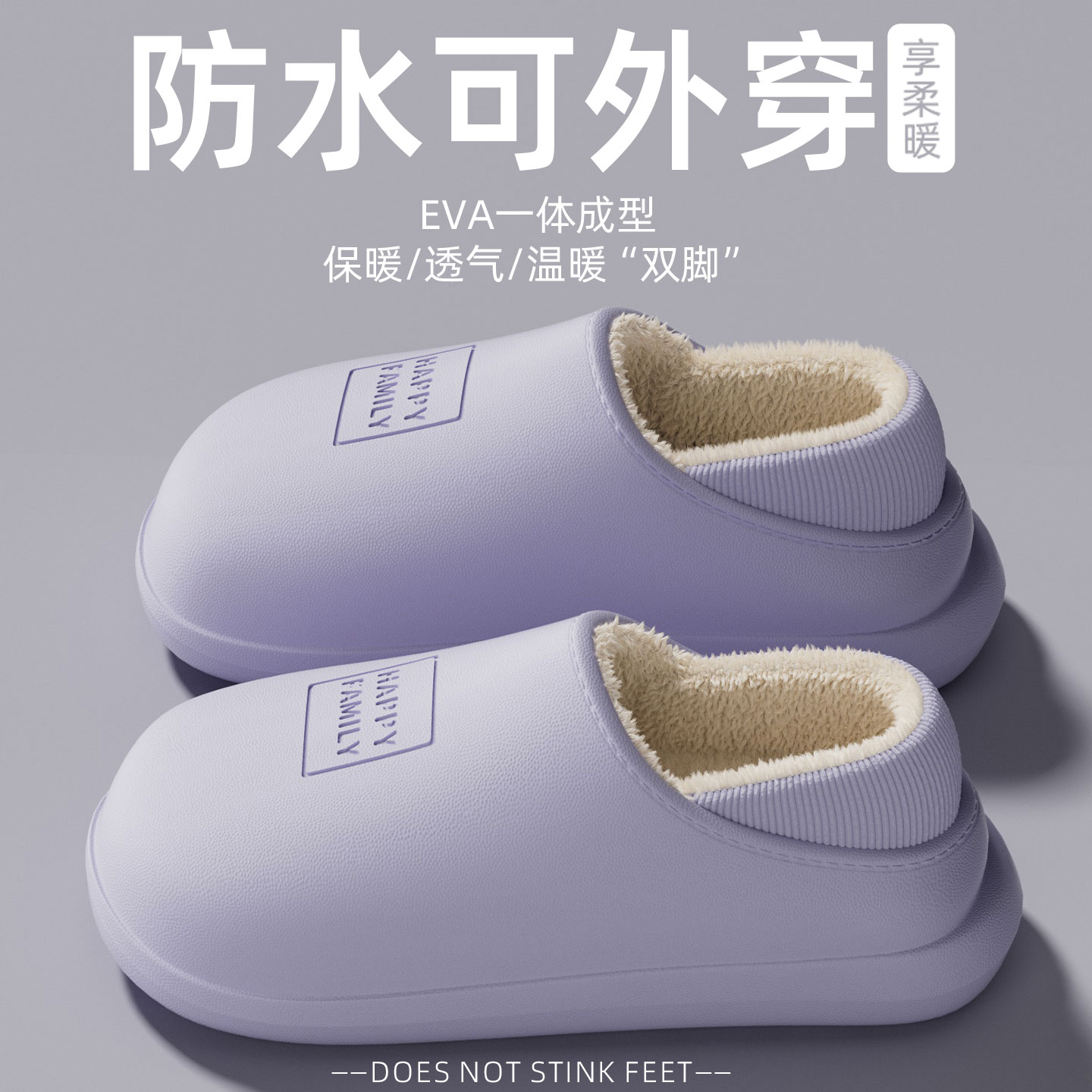 防水棉拖鞋女款2025新款秋冬外穿