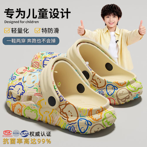 涂鸦儿童洞洞鞋男童夏季外穿防滑