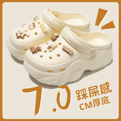 外穿厚底增高沙滩防滑包头凉鞋 踩屎感洞洞鞋 2024新款 夏季 女士 女款