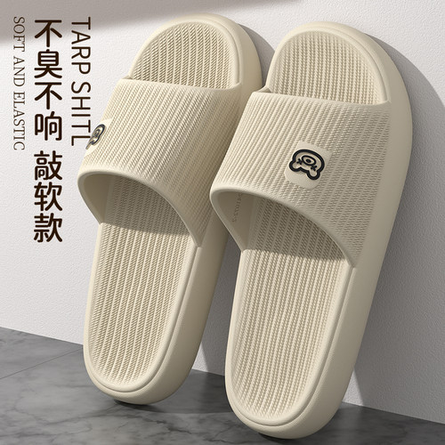 eva拖鞋男士2026新款室内家居