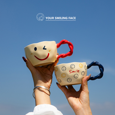 YOURSMILINGFACE可爱笑脸水杯