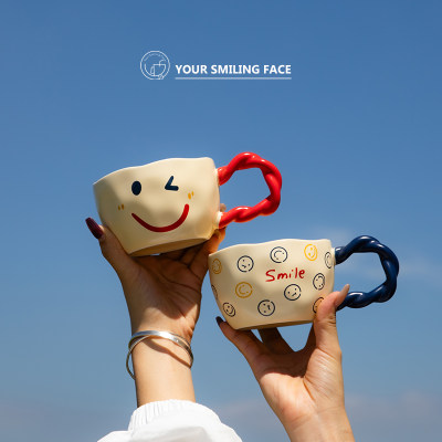 YOURSMILINGFACE可爱笑脸水杯