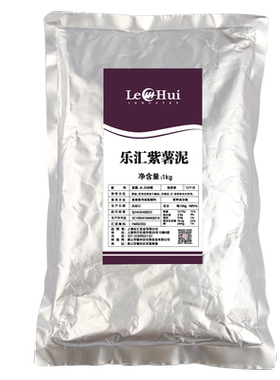 金牌上海乐汇卷边1kg现货紫薯泥