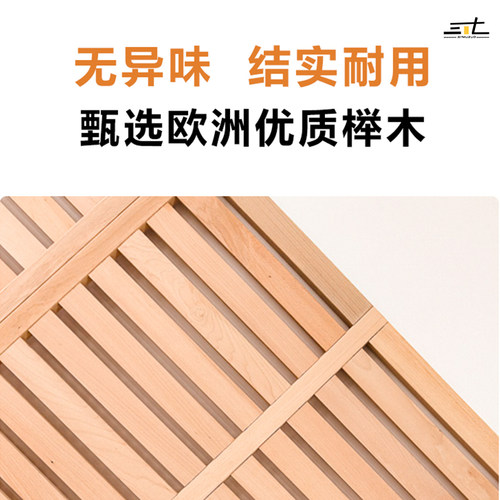 榉木排骨架1.8到4cm厚都可以定制