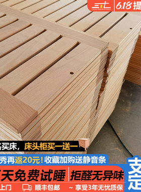 床板榉木排骨架定制实木榻榻米硬床板防潮透气铺板铁艺实木软包