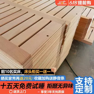 床板榉木排骨架定制实木榻榻米硬床板防潮透气铺板铁艺实木软包