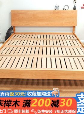 日式实木床1.5榉木北欧简约原木风小户型1.8米双人床可定制尺寸