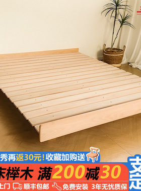 全实木悬浮榻榻米1.2米小户型1.5米无床头卧室床架榉木原木排骨架