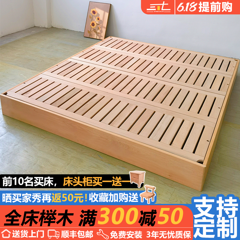榉木落地实木床排骨架双人1.8米1.5米护腰床垫床架硬床板可定制-封面