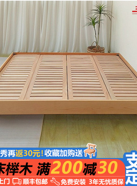 适家悬浮床实木日式北欧简约1.5榉木小户型原木1.8米双人床主卧室