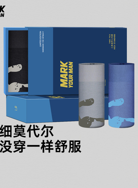 MARK男士内裤冰丝感超舒适莫代尔无痕透气抑菌平角裤男生四角裤潮