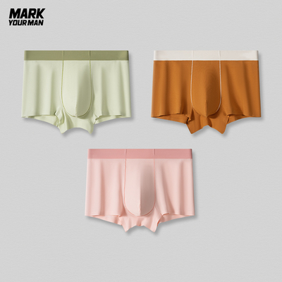 男士内裤纯棉内裆7A抑菌无痕透气