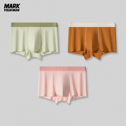 MARK男士内裤纯棉内裆7A抑菌平角裤男生无痕透气四角短裤裤衩新款