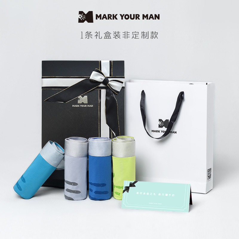 MARK YOUR MAN·¨¹úÇ×ÃÜÄÐÊ¿·þÊÎÆ·ÅÆ Äª´ú¶ûÐÔ¸ÐÍ¸ÆøÆ½½Ç¿ãÀñºÐ×°