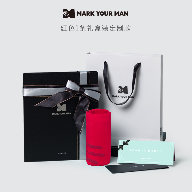 MARK YOUR MAN