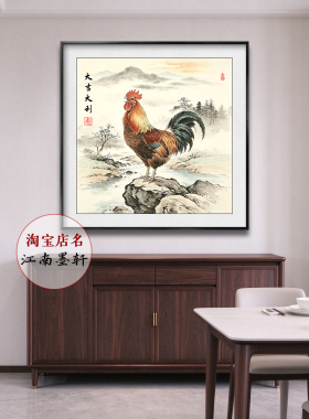 镇宅驱邪大红公鸡挂画