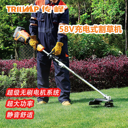传峰58V充电式割草机 电动打草机多功能锂电小型家用割灌机除草机