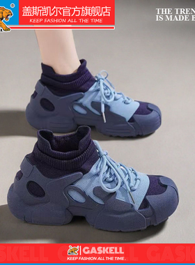 [单/棉】情侣款透气运动休闲鞋轻便跑步袜子鞋男女网面鞋加绒保暖