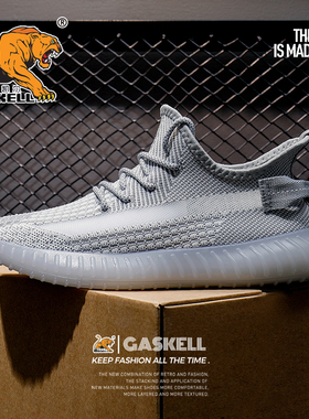 【牛筋底】男士休闲鞋夏季透气跑步运动鞋男百搭小白鞋女网面男鞋