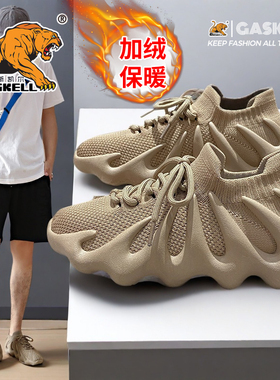 冬季加绒保暖情侣款运动休闲鞋男女轻便跑步鞋透气袜子鞋学生鞋子