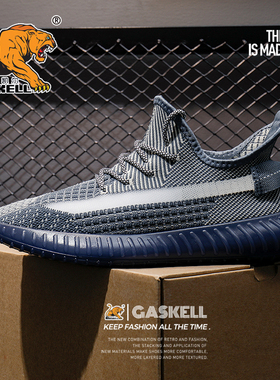 【牛筋底】男士休闲鞋夏季透气跑步运动鞋男小白鞋女鞋网面男鞋子