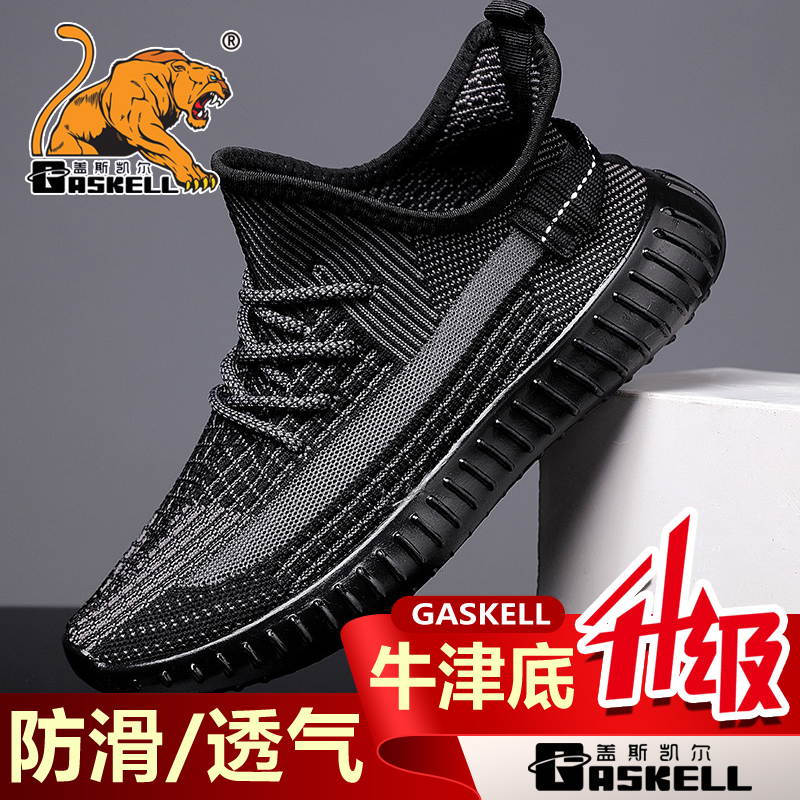 夏季新品运动休闲鞋透气百搭网面