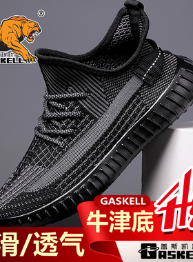 【牛筋底】夏季新品透气网面运动休闲鞋百搭韩版潮流男鞋椰子潮鞋
