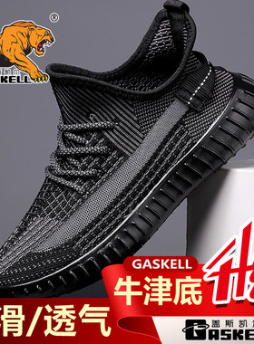 夏季新品运动休闲鞋透气百搭网面