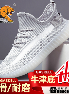 【牛筋底】夏季透气跑步运动鞋男女潮流百搭休闲小白板鞋椰子男鞋