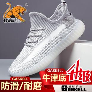 透气跑步运动鞋 牛筋底 夏季 椰子男鞋 男女潮流百搭休闲小白板鞋