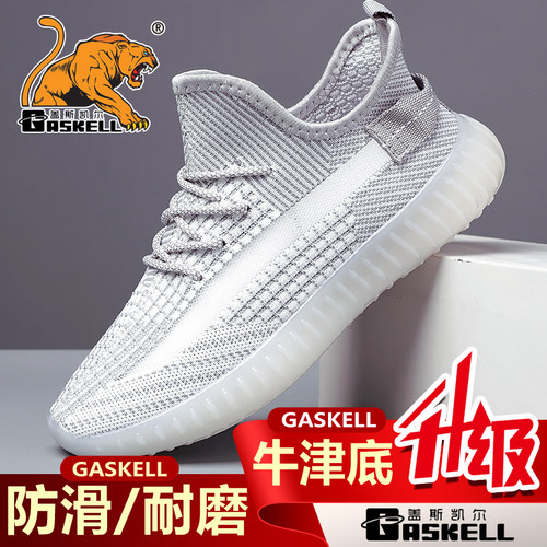 【牛筋底】夏季透气跑步运动鞋男女潮流百搭休闲小白板鞋椰子男鞋