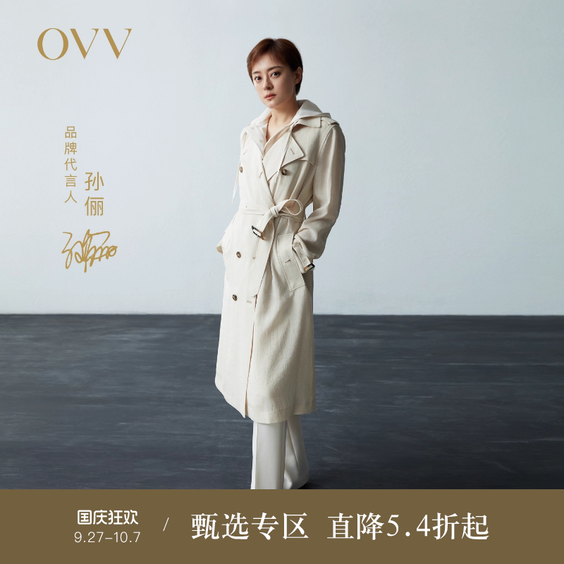 孙俪同款中长款风衣OVV经典