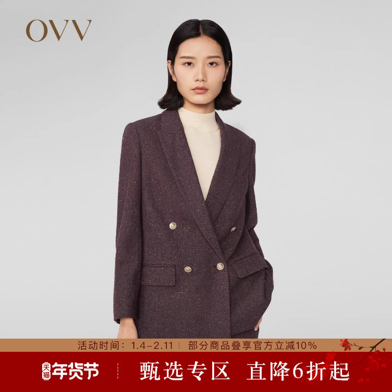 OVV秋冬新款女装日本进口彩点花呢羊毛双排扣套装西服